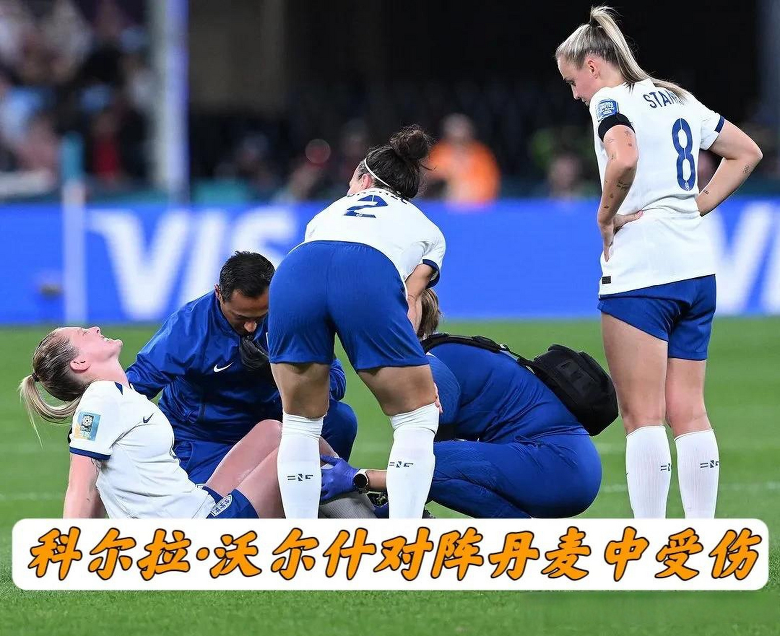 英格兰女足连败，遭遇低谷 英格兰女足连败,遭遇低谷的原因 