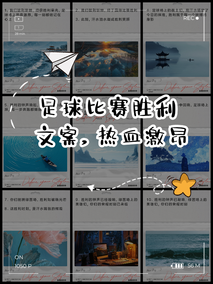 包含精彩球赛激发球队士气，备战更重要的词条