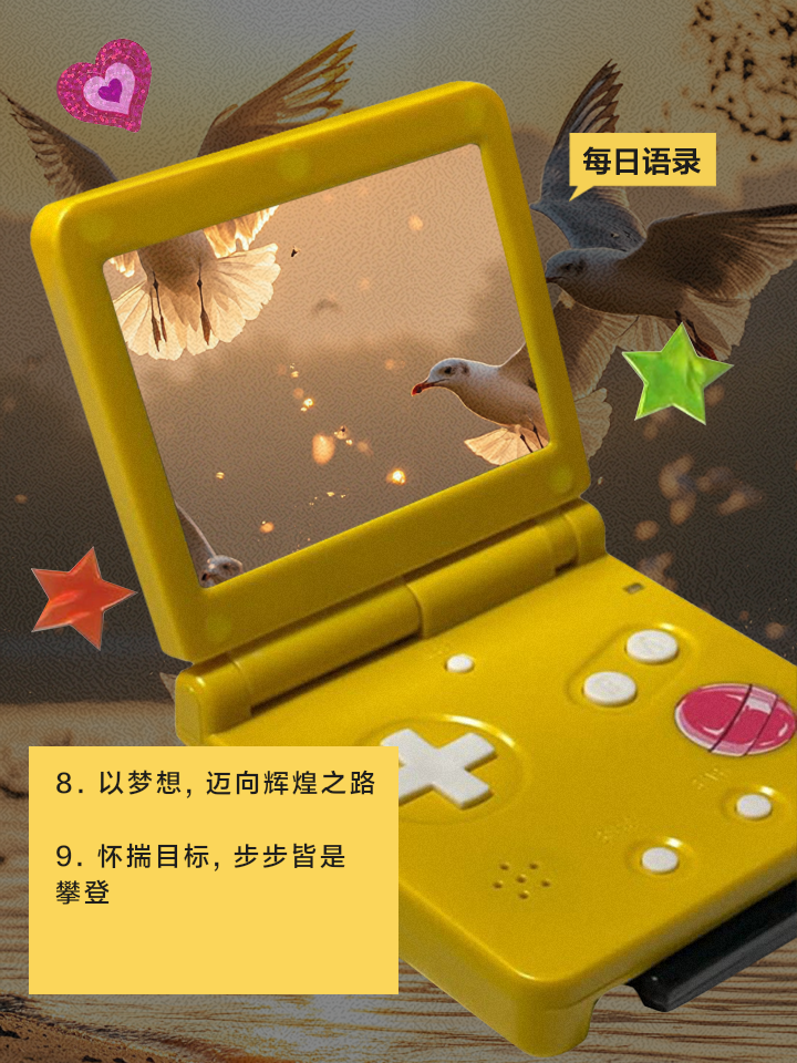 马拉加实力提升，朝着前四目标迈进的简单介绍