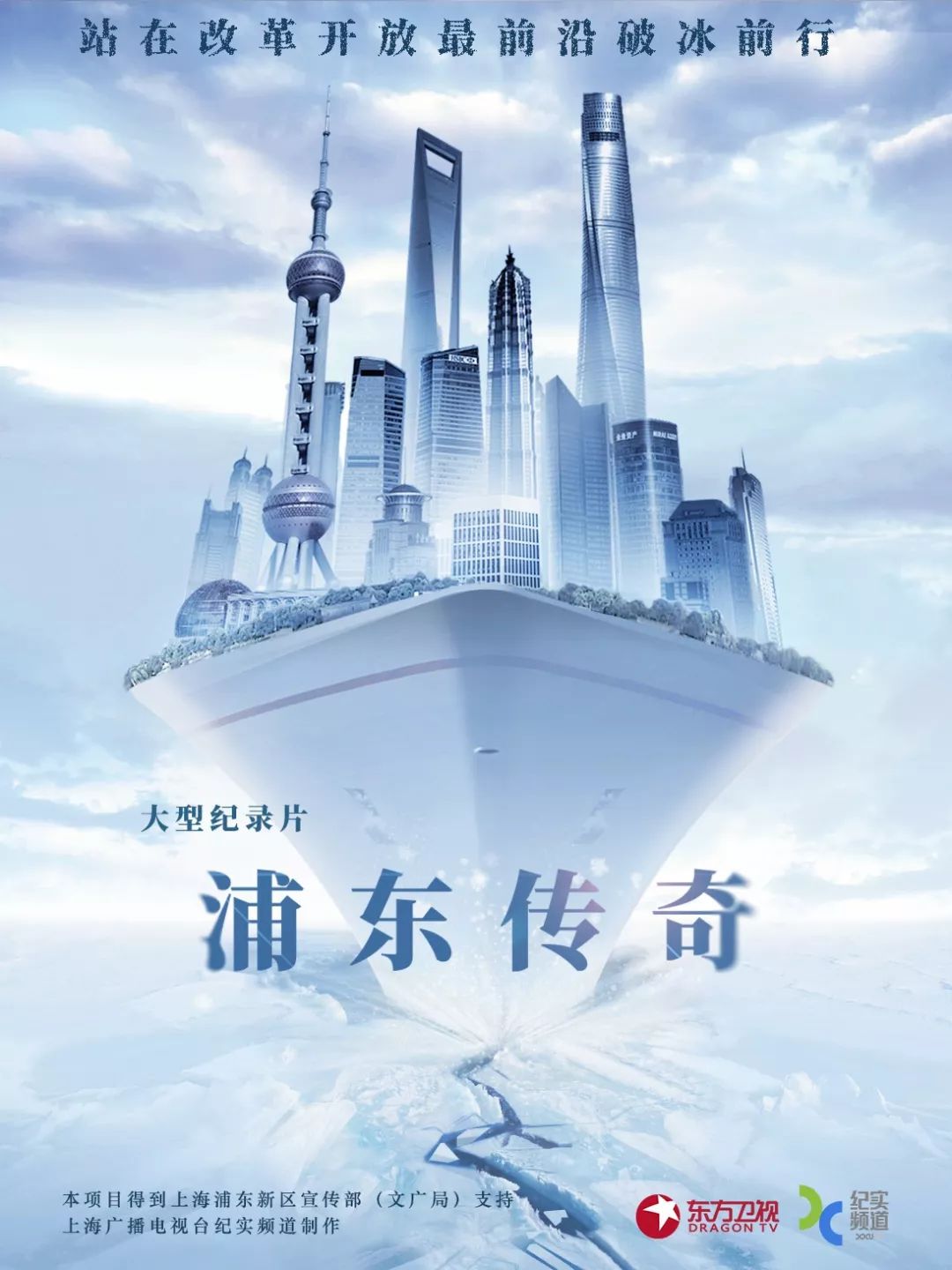 国际篮坛风起云涌，见证传奇诞生的简单介绍