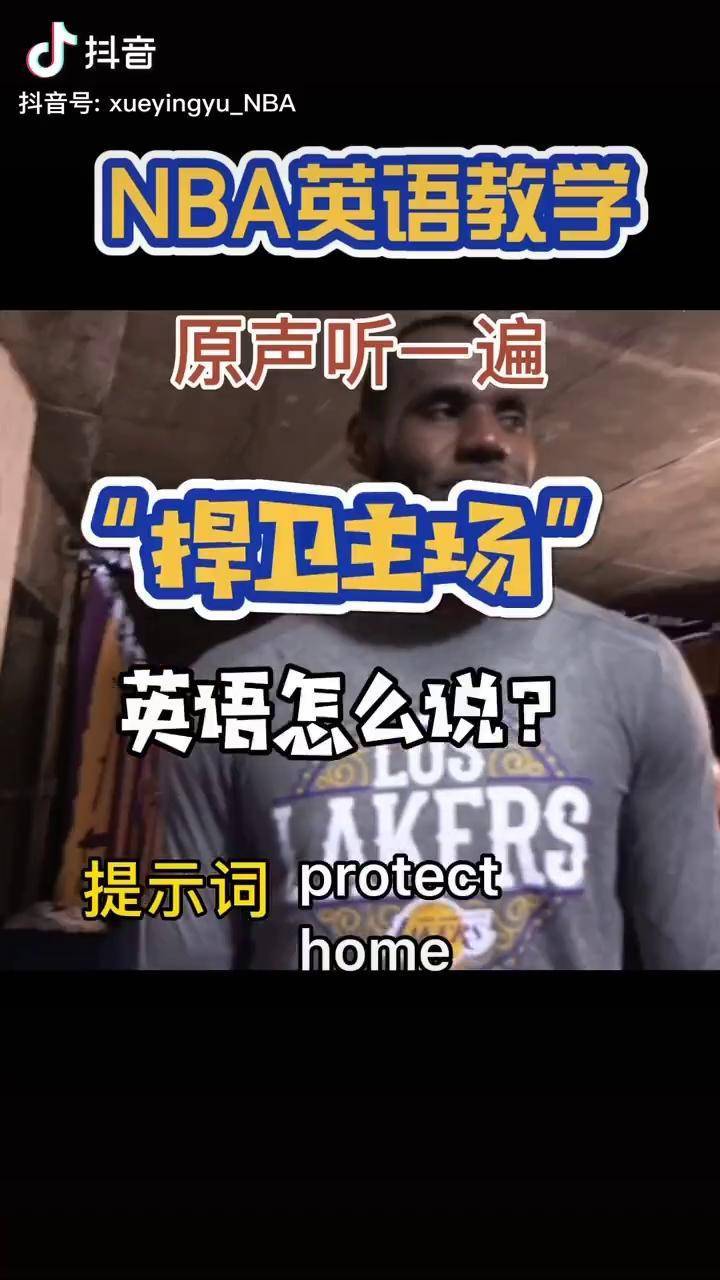 斯图加特頑强抵抗，决心捍卫主场 