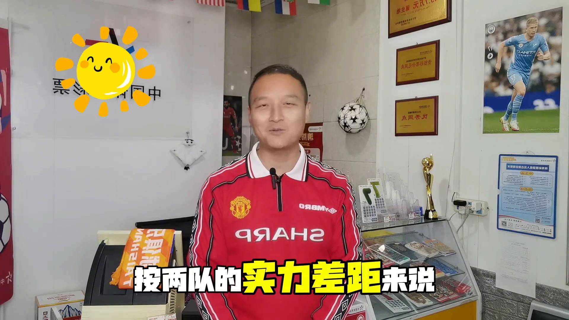 不莱梅对阵弗莱堡，球迷期待精彩比赛 